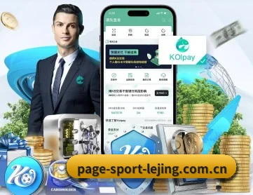 乐竞体育APP APP